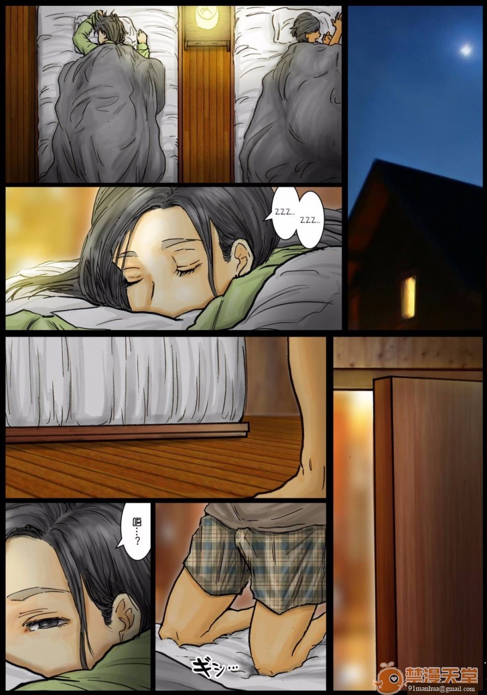 [短篇]おばさんの肉体(からだ)が気持ち良过ぎるから总篇，开始阅读，第 22 页