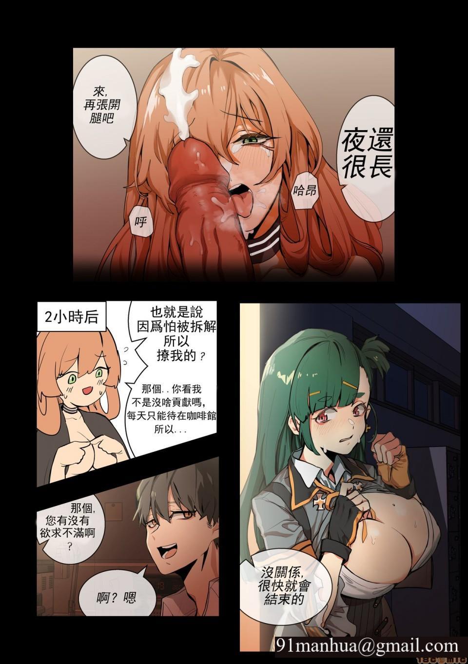 [短篇]万圣节春田，开始阅读，第 21 页