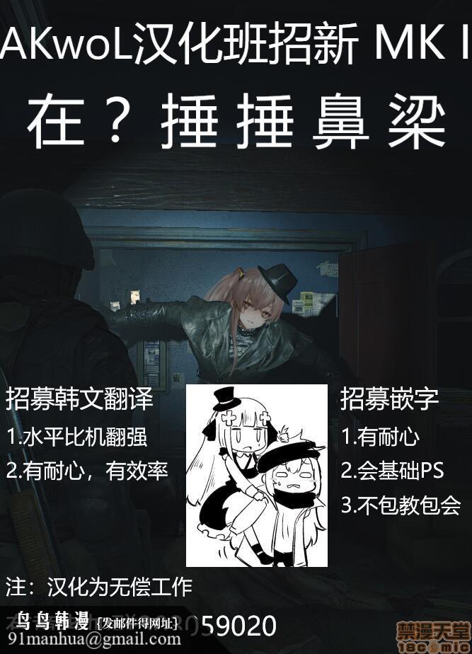 [短篇]万圣节春田，开始阅读，第 22 页