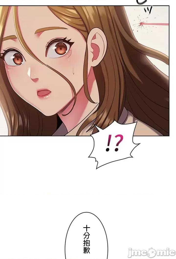 [短篇]主人，要不要勃起一下呢/主人，来勃起吧?，第1話主人，要不要勃起一下呢/主人，來勃起吧?[禁漫天堂]，第 104 页