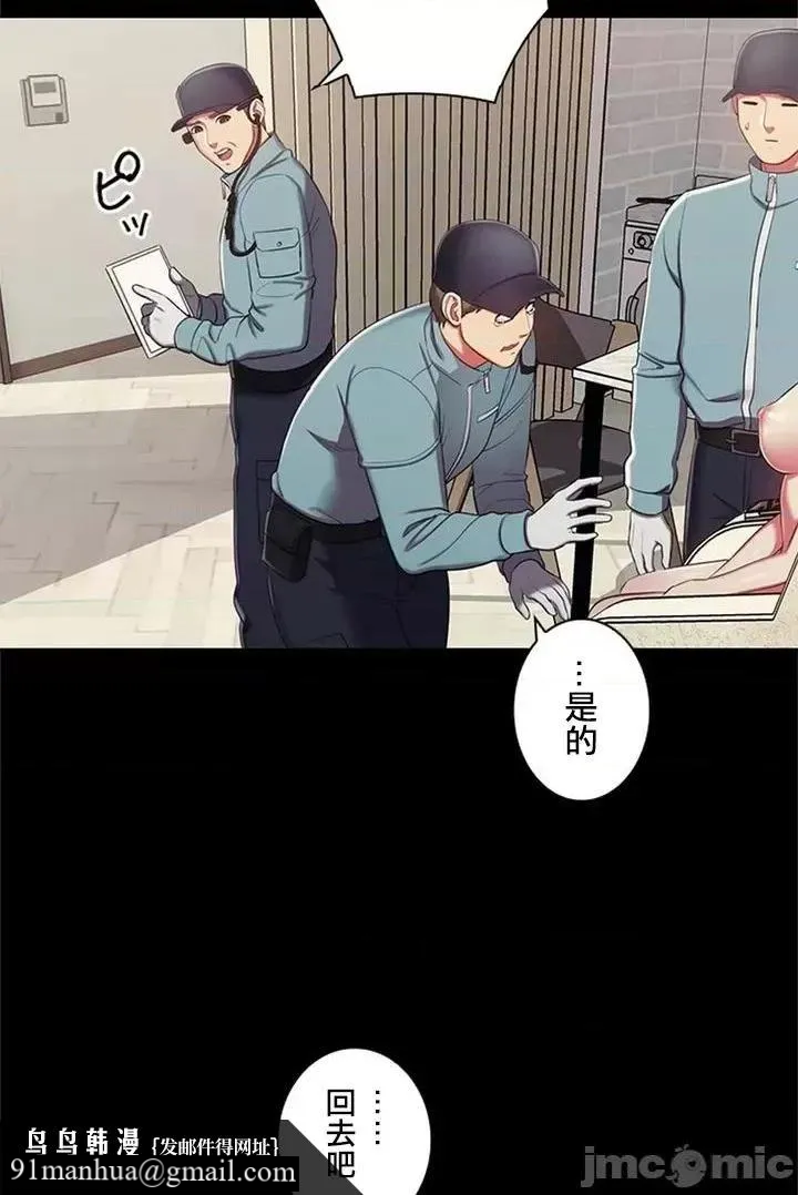 [短篇]主人，要不要勃起一下呢/主人，来勃起吧?，第1話主人，要不要勃起一下呢/主人，來勃起吧?[禁漫天堂]，第 57 页