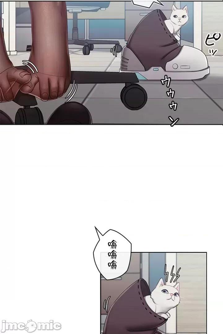 [短篇]主人，要不要勃起一下呢/主人，来勃起吧?，第1話主人，要不要勃起一下呢/主人，來勃起吧?[禁漫天堂]，第 63 页