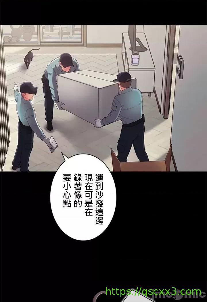 [短篇]主人，要不要勃起一下呢/主人，来勃起吧?，第1話主人，要不要勃起一下呢/主人，來勃起吧?[禁漫天堂]，第 41 页