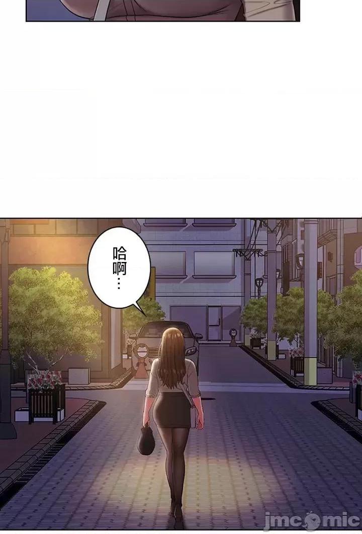 [短篇]主人，要不要勃起一下呢/主人，来勃起吧?，第1話主人，要不要勃起一下呢/主人，來勃起吧?[禁漫天堂]，第 94 页