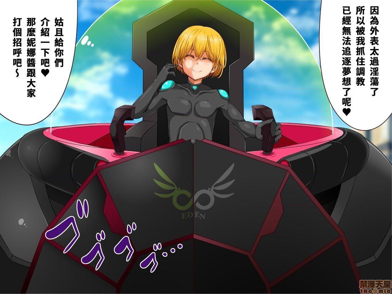 [短篇]乳辱のディストピア3、母乳飞散编&GBT编(完)，第2話2-5，第 220 页