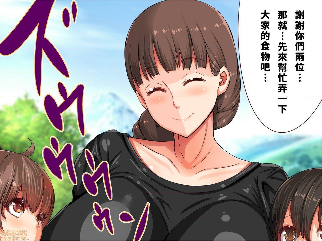 [短篇]乳辱のディストピア3、母乳飞散编&GBT编(完)，第2話2-5，第 207 页