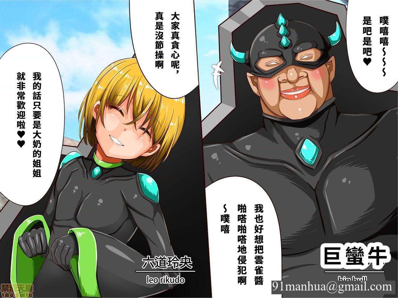 [短篇]乳辱のディストピア3、母乳飞散编&GBT编(完)，第2話2-5，第 216 页