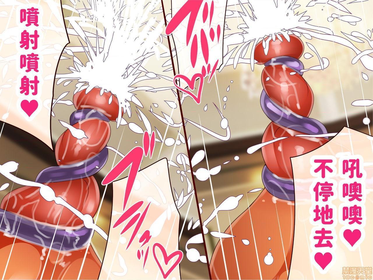 [短篇]乳辱のディストピア3、母乳飞散编&GBT编(完)，第4話完，第 320 页