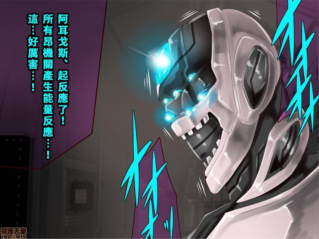 [短篇]乳辱のディストピア3、母乳飞散编&GBT编(完)，第4話完，第 359 页