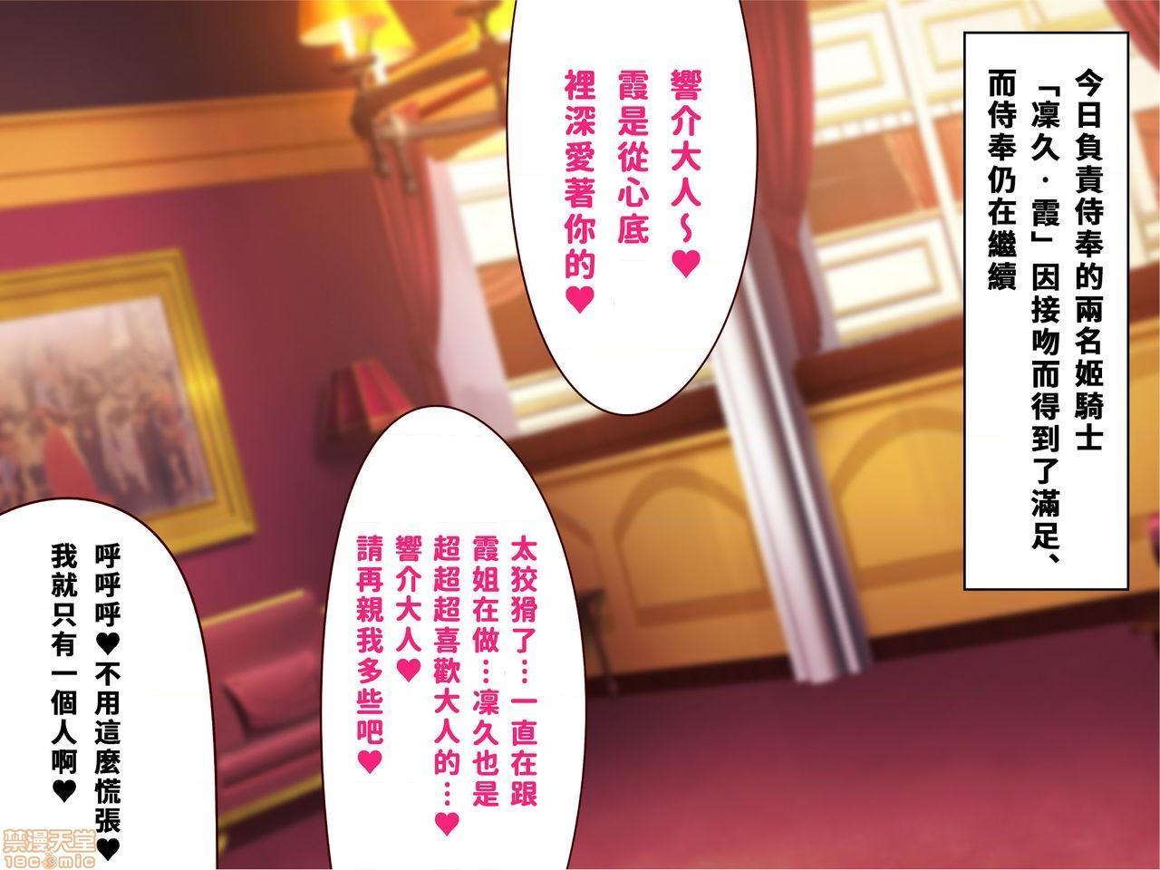 [短篇]乳辱のディストピア3、母乳飞散编&GBT编(完)，第4話完，第 338 页