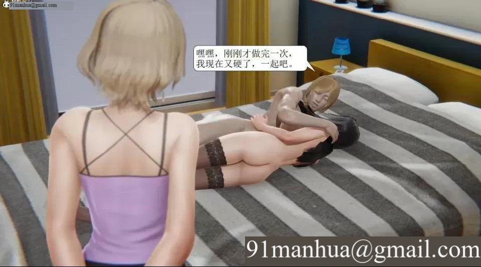 [短篇]出轨，第一话，第 269 页