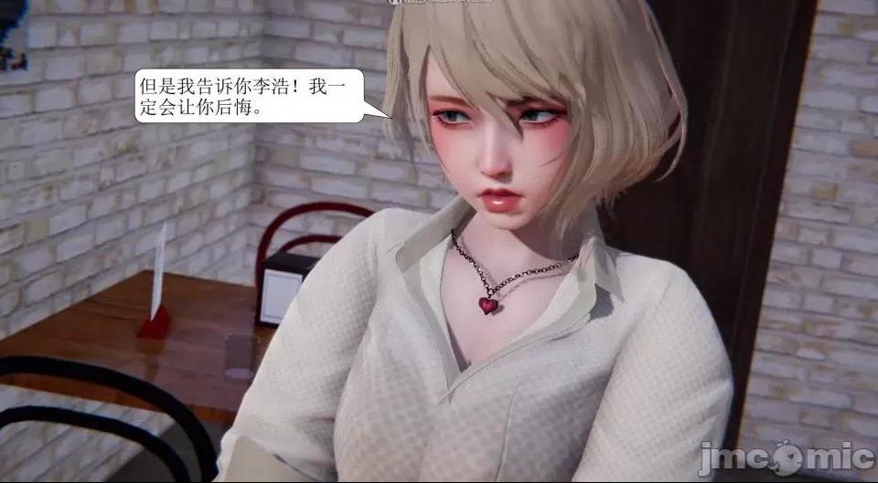 [短篇]出轨，第一话，第 203 页