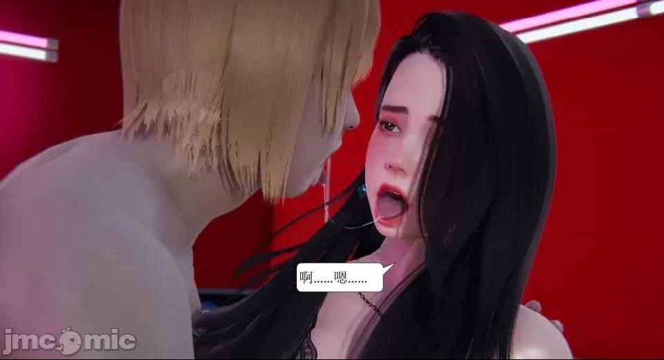 [短篇]出轨，第一话，第 124 页