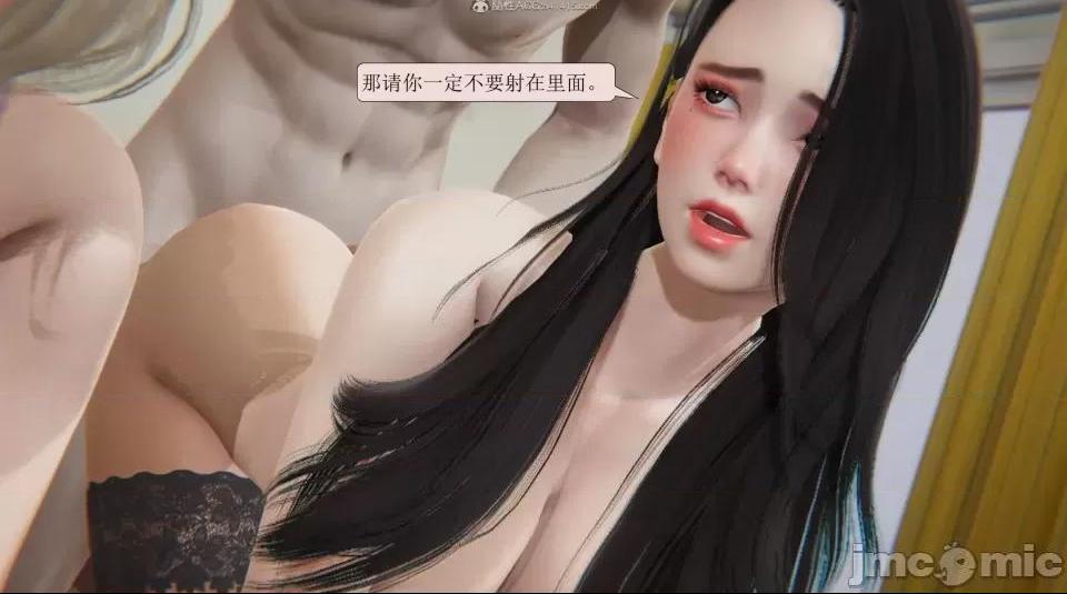 [短篇]出轨，第一话，第 284 页