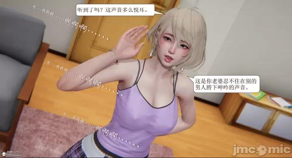 [短篇]出轨，第一话，第 260 页