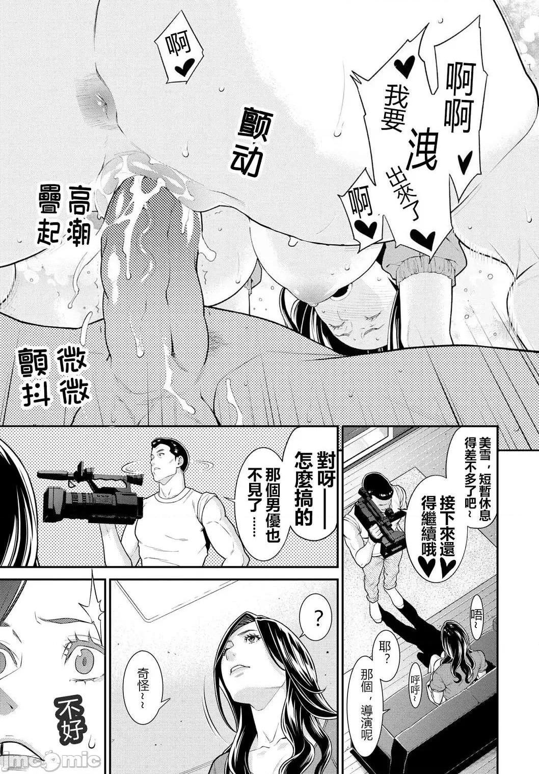 [短篇]善良人妻的秘密1-6[终焉]ヒトヅマノヒミツ[DL版]SecretWife，开始阅读，第 62 页