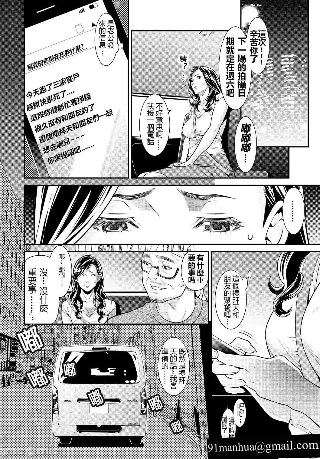[短篇]善良人妻的秘密1-6[终焉]ヒトヅマノヒミツ[DL版]SecretWife，开始阅读，第 41 页