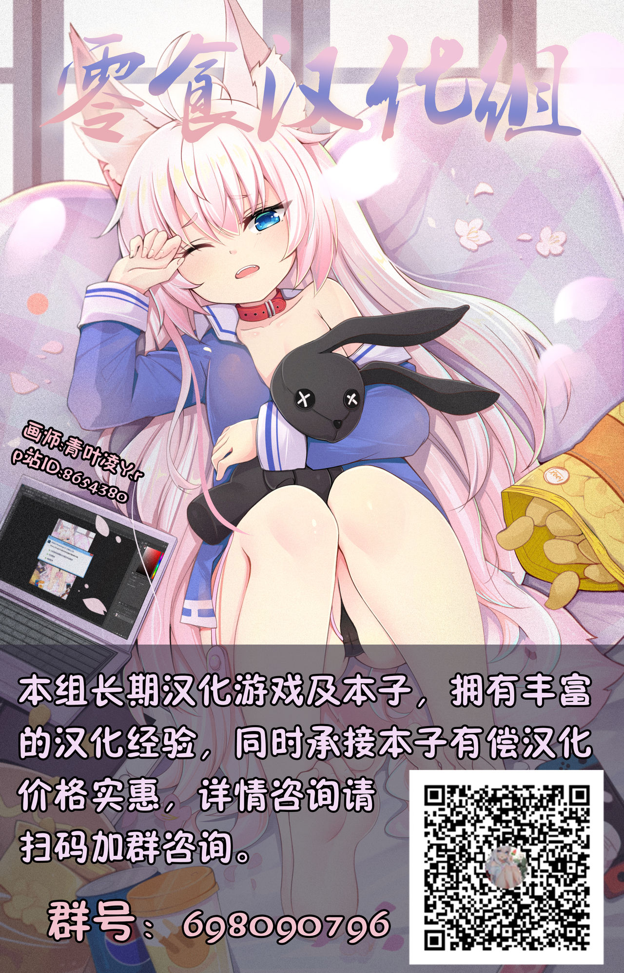 [短篇]姉、脱毛、夏ちょろ，开始阅读，第 40 页