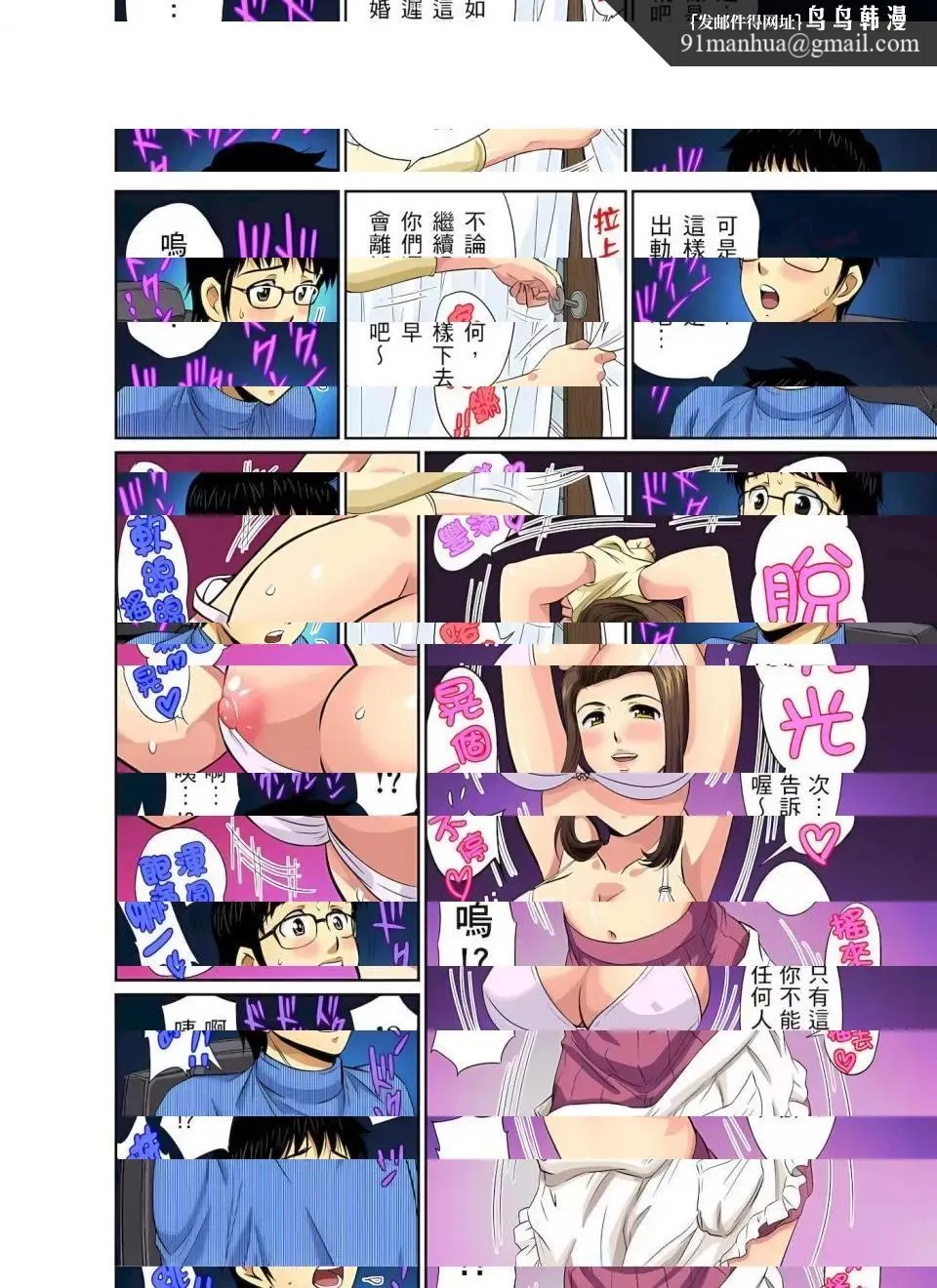 [短篇]异常情色的理发店爆乳阿姨，第2話異常情色的理髮店爆乳阿姨～要不要試試看大人的服務呢？2，第 13 页