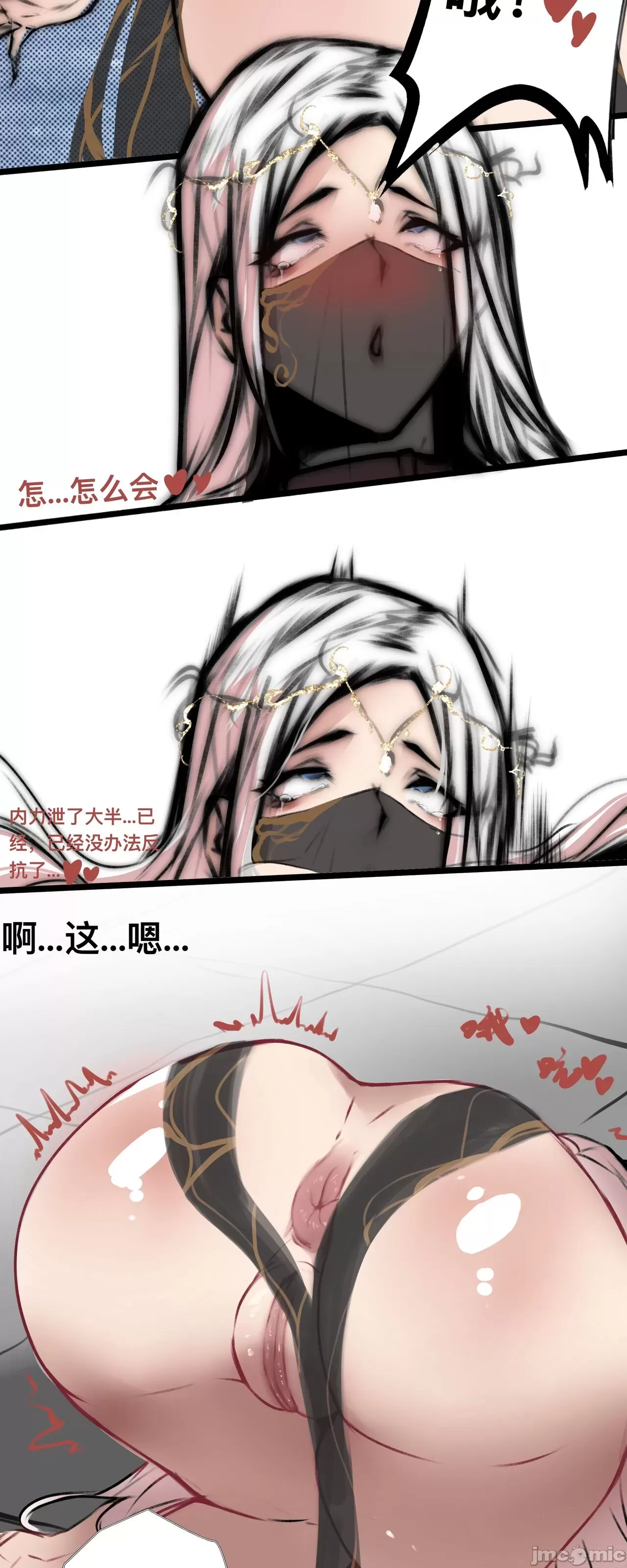 [短篇]极品家丁昔游后记，开始阅读，第 15 页