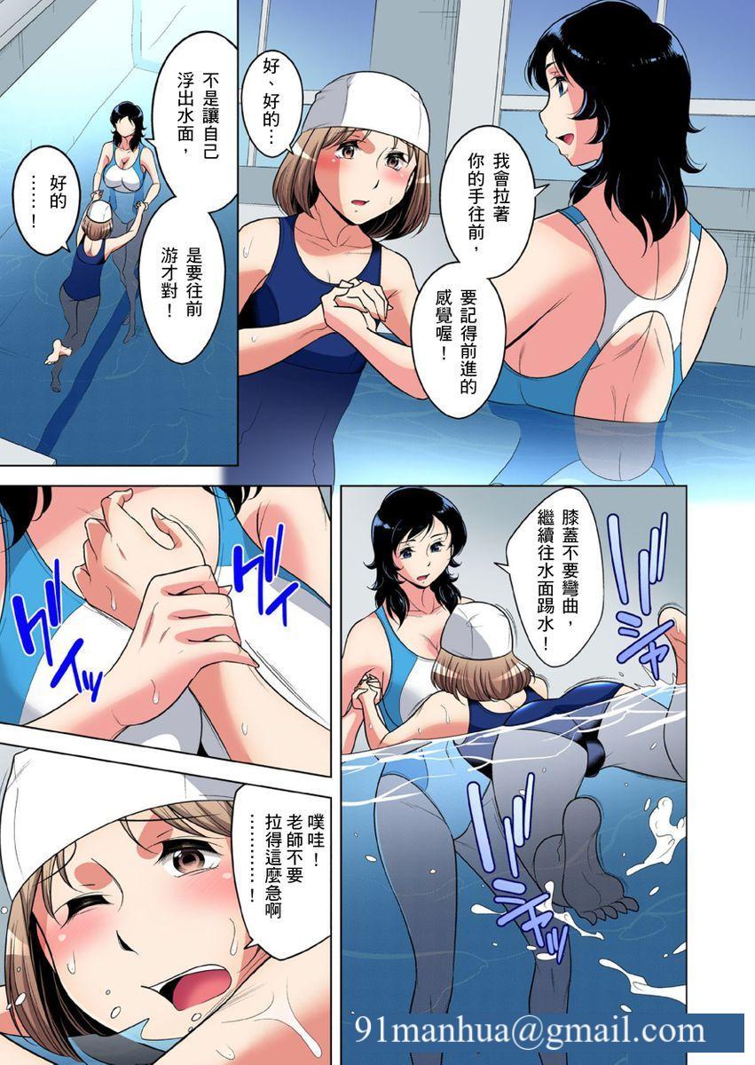 [短篇]絶灭危惧男子～ボクの股间が狙われるワケ第1-29话，开始阅读，第 681 页