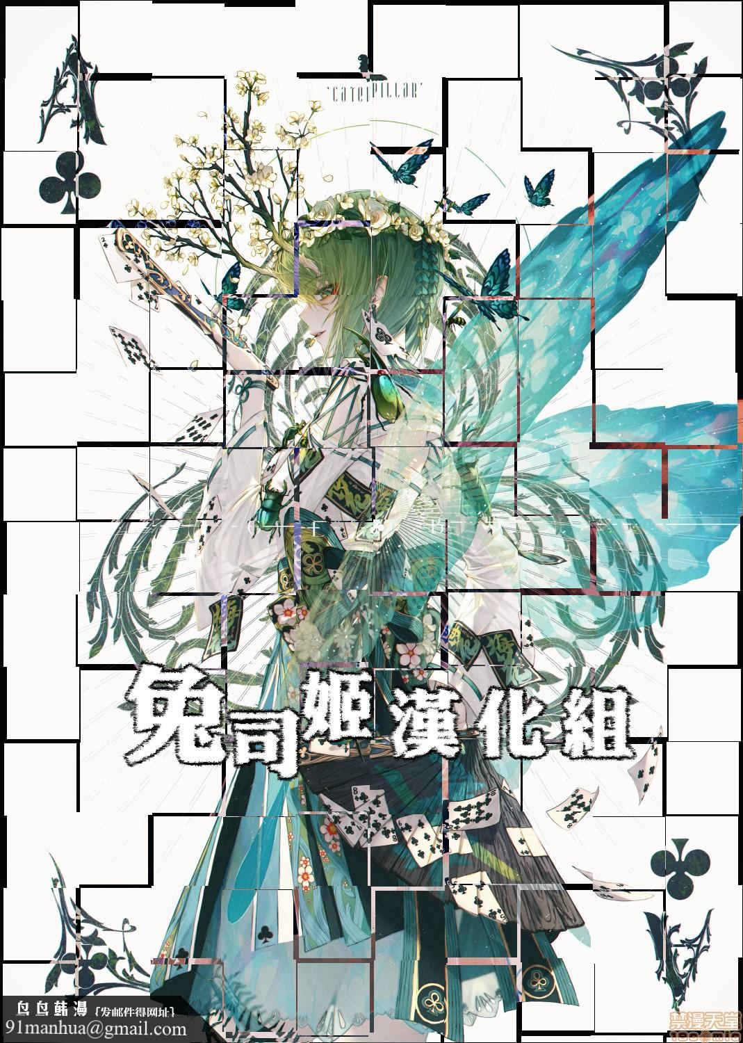 [短篇]色情精灵的温泉，开始阅读，第 28 页