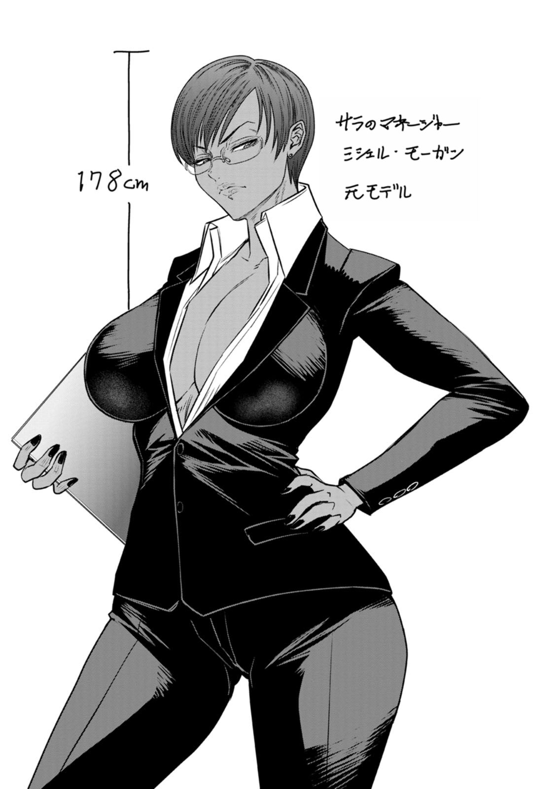 [砂川多良] 猥褻ボックス [中国翻訳] [DL版]，全集，第 159 页