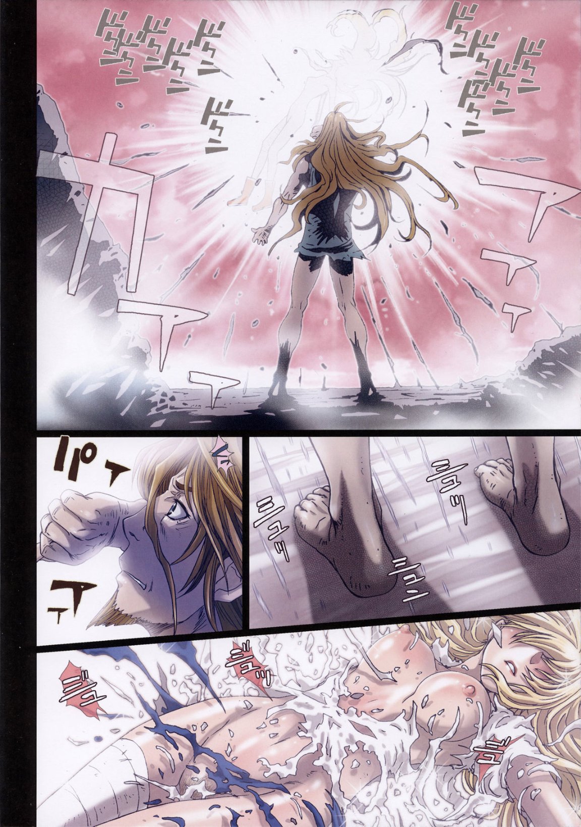 [長篇A漫]魔女們的領域 Other Zone，第四话，第 21 页