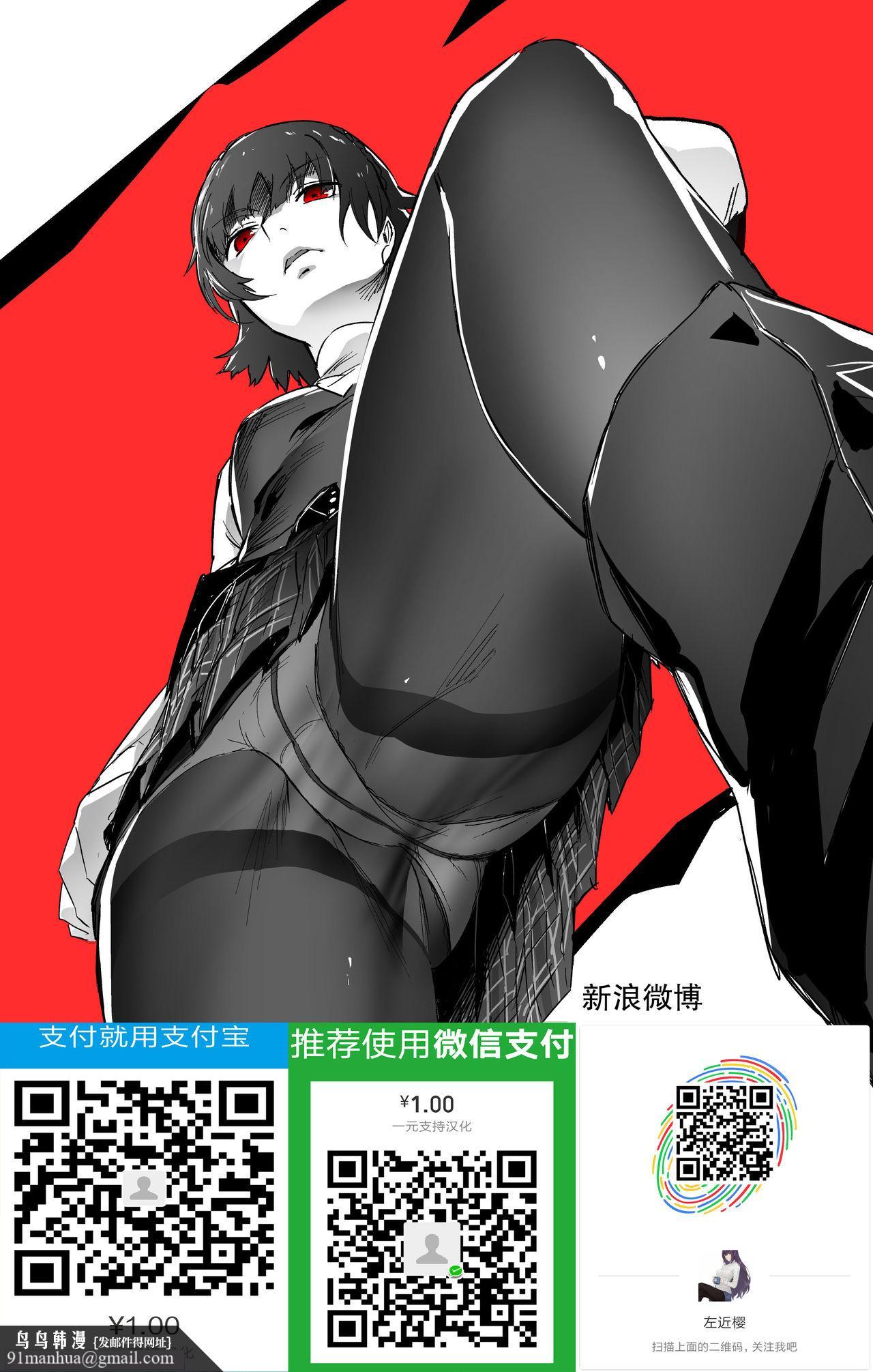 [長篇成人漫畫]巨乳人妻與年輕按摩師的純愛實錄，第2话，第 22 页