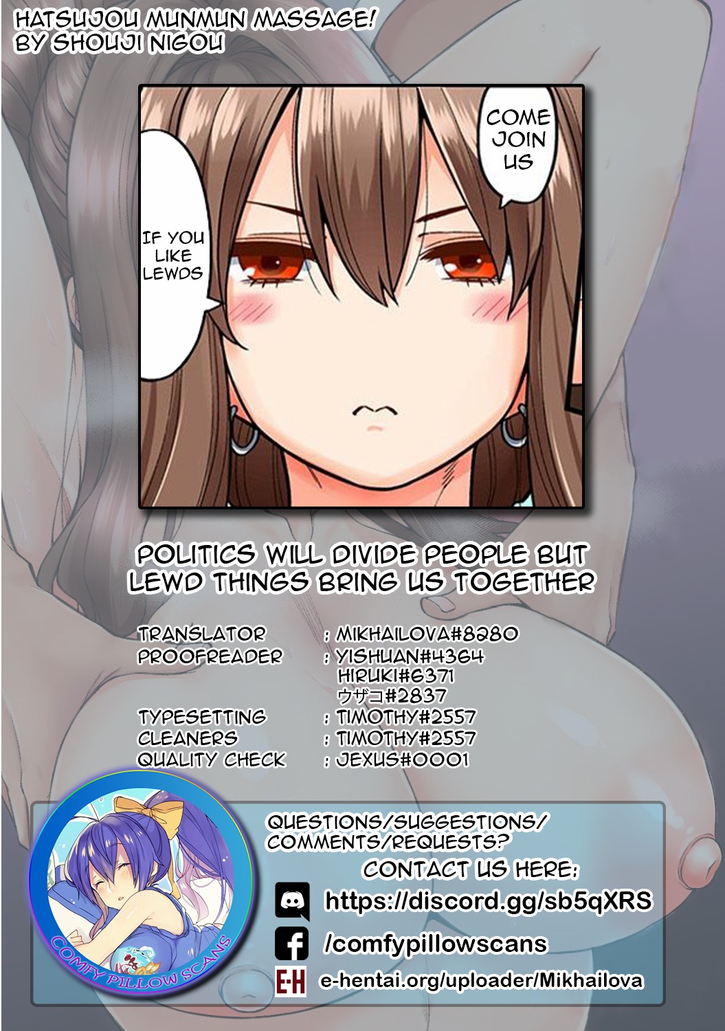 [長篇成人漫畫]巨乳人妻與年輕按摩師的純愛實錄，第5话，第 28 页