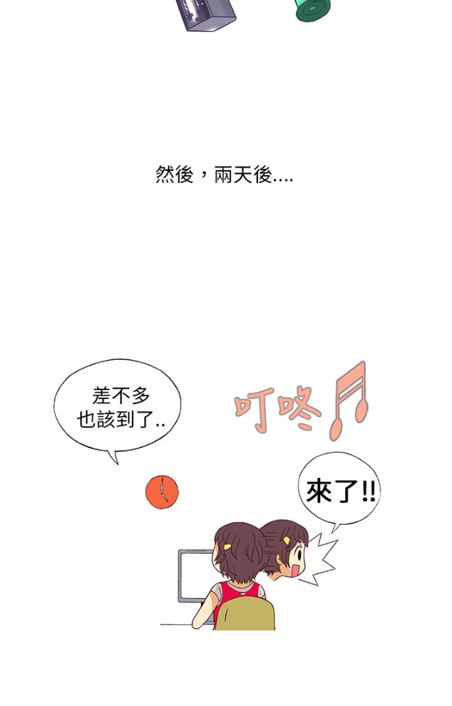 [韓H漫]人妻們的性愛重生企劃，第3话，第 22 页