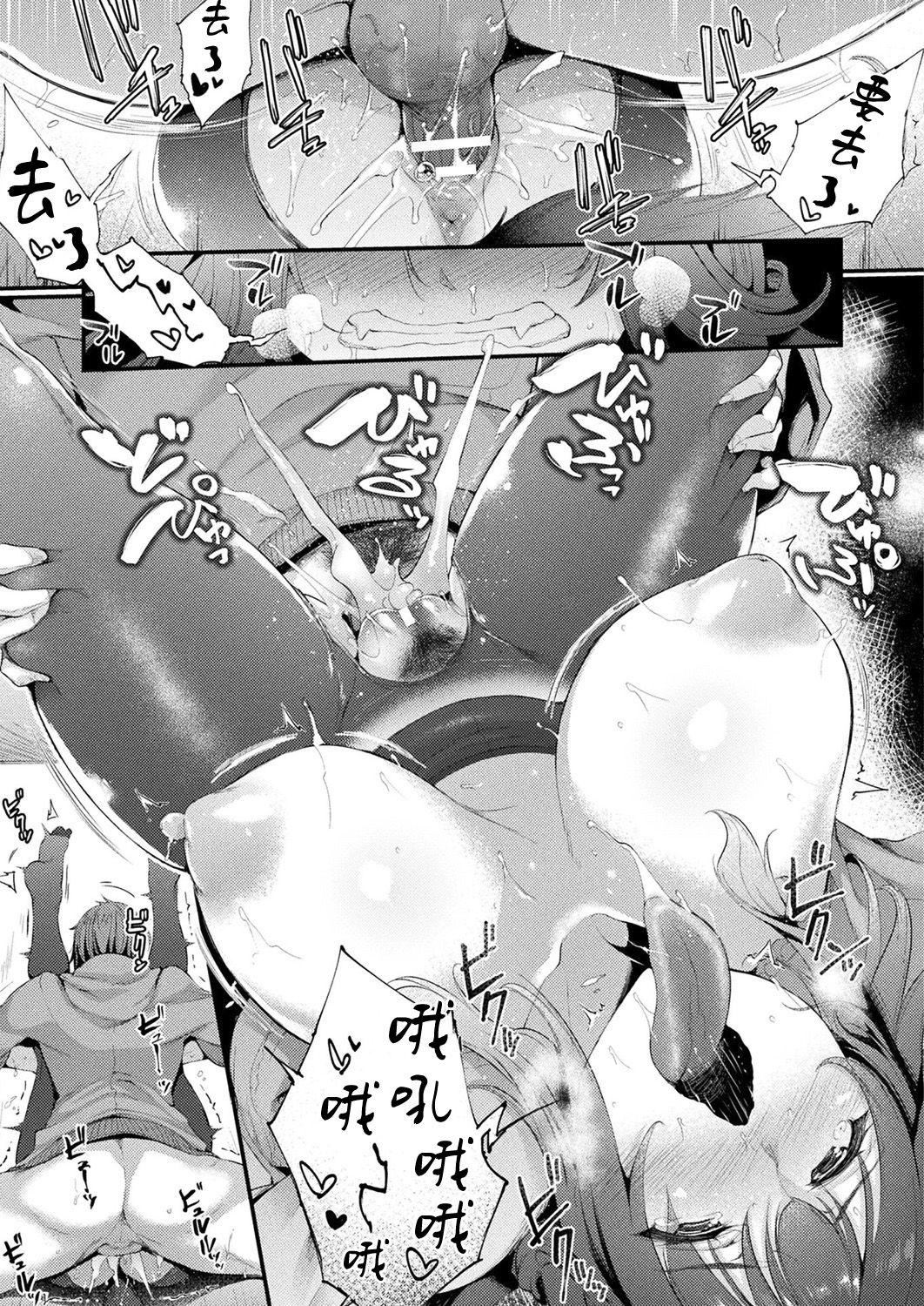 ハメこみ！─壁穴つき住居へようこそ─[為魚氏補完漢化][DL版]，ハメこみ！─壁穴つき住居へようこそ─[為魚氏補完漢化][DL版]，第 21 页