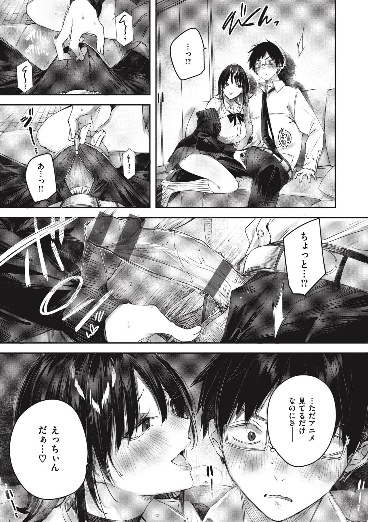 ラブラリアット！拉布里亚特[漢化]，ラブラリアット！[無邪気漢化組][拼貼缺加筆]，第 192 页