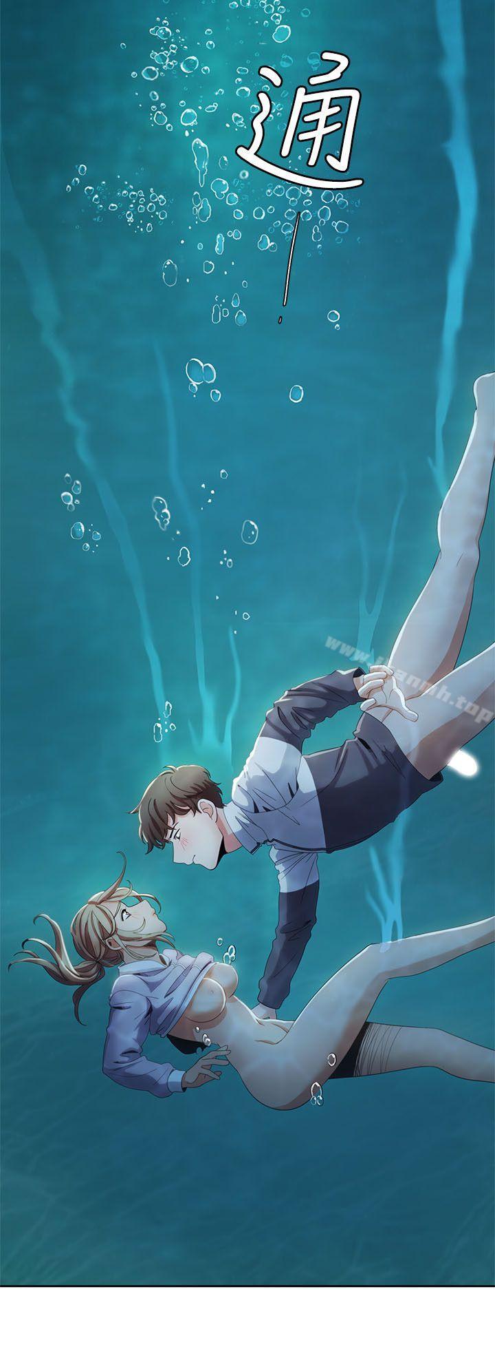 一炮定輸贏，第12話，第 22 页