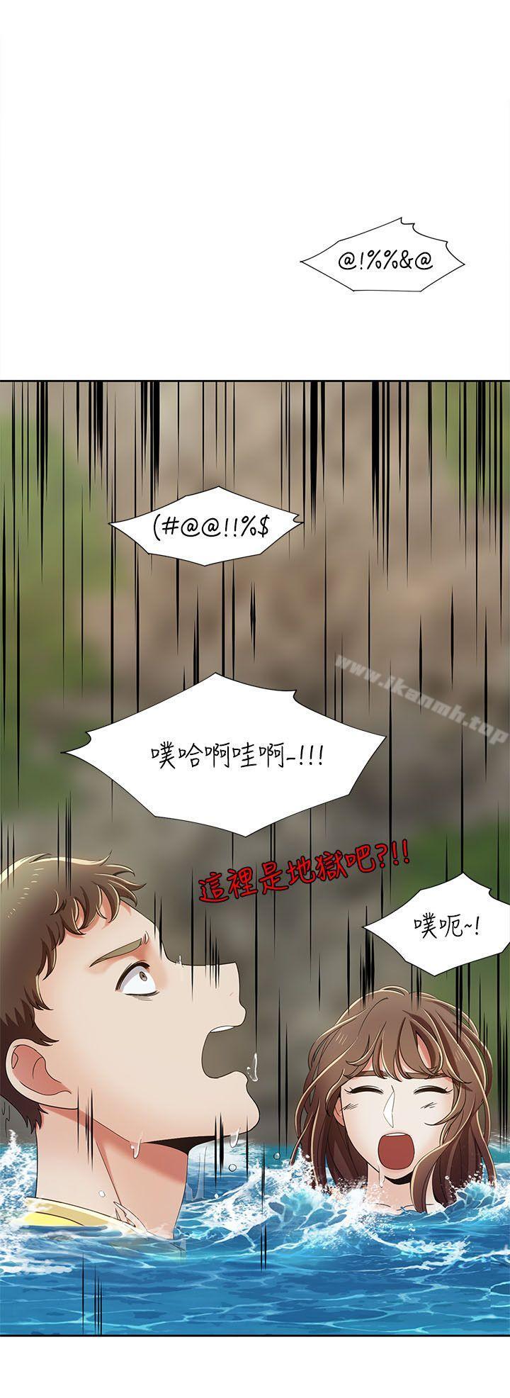 一炮定輸贏，第18話，第 15 页