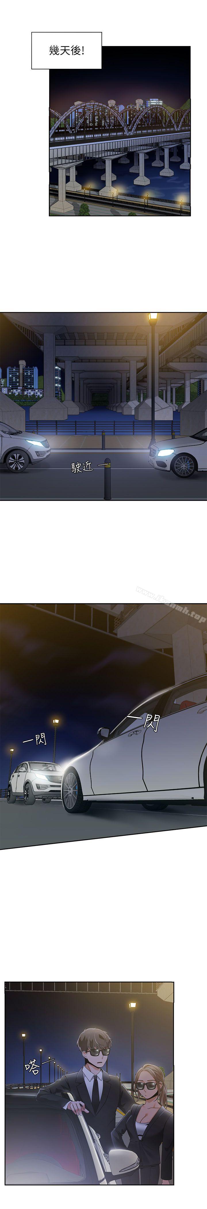一炮定輸贏，第25話，第 11 页