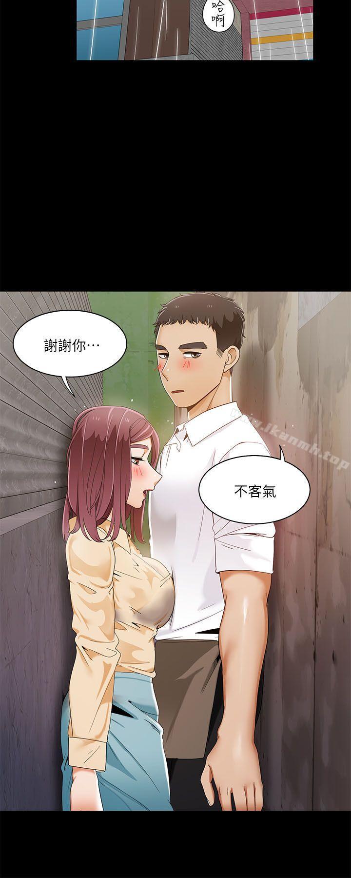一炮定輸贏，第28話，第 15 页