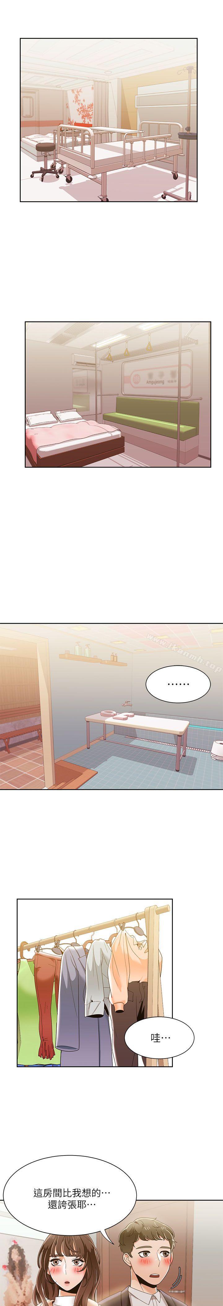 一炮定輸贏，第33話，第 21 页