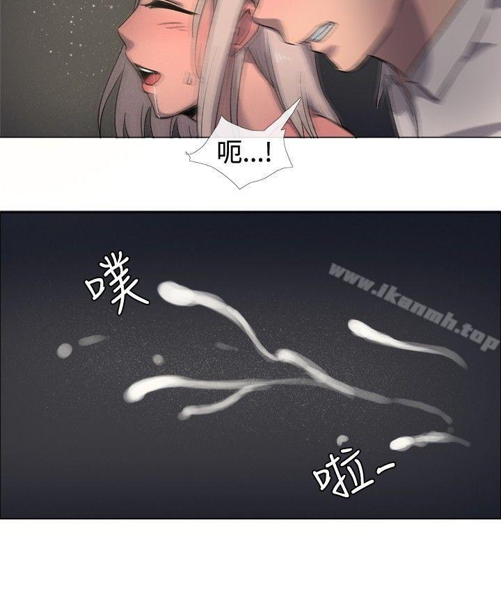 一起享用吧，第16話，第 11 页