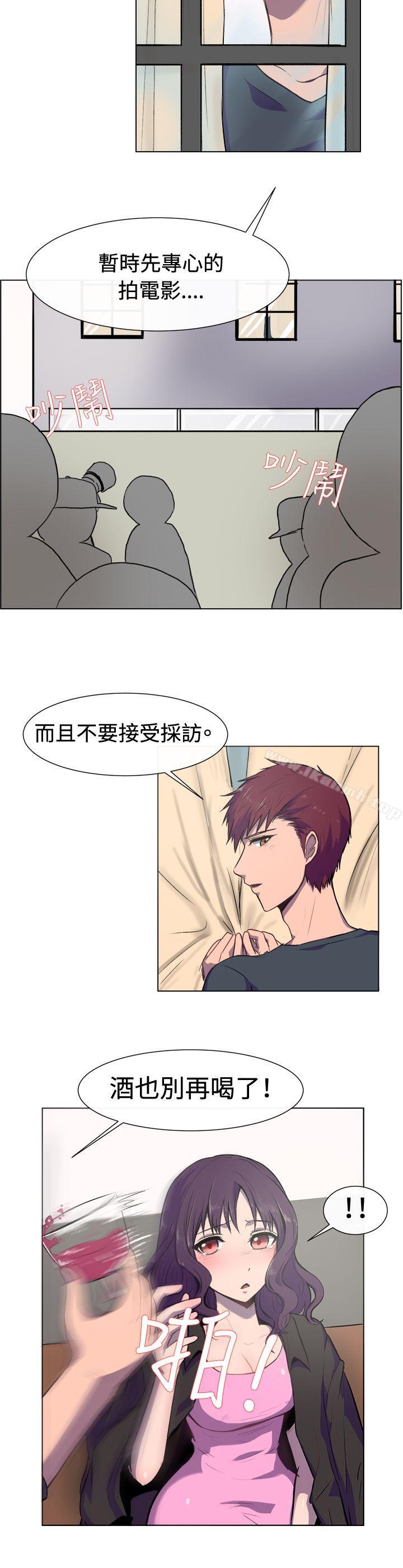 一起享用吧，第19話，第 5 页