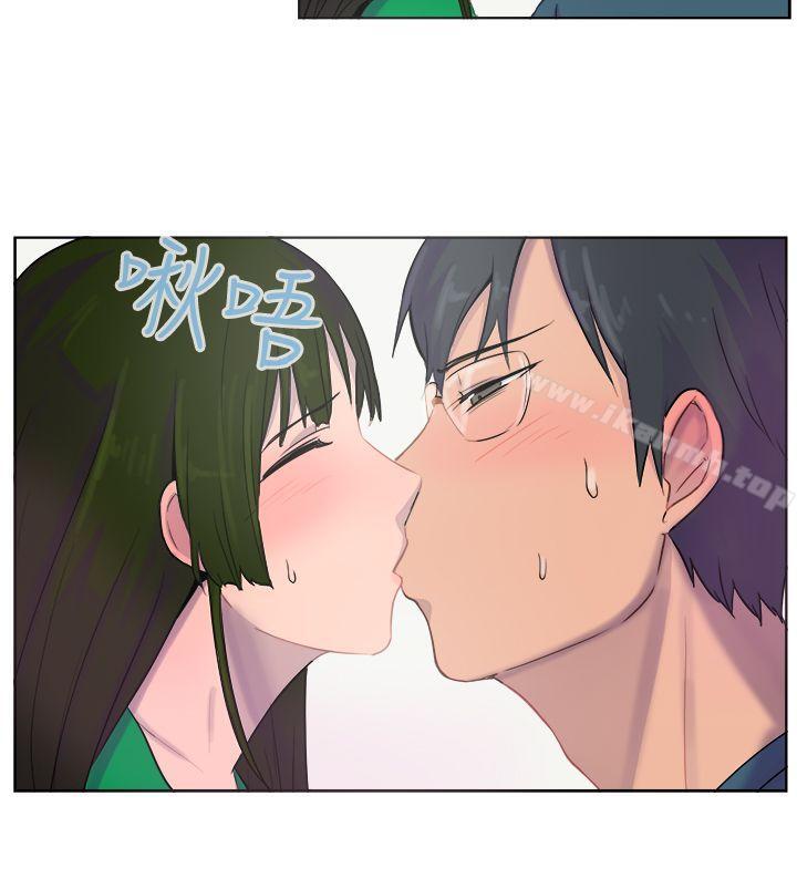 一起享用吧，第27話，第 15 页