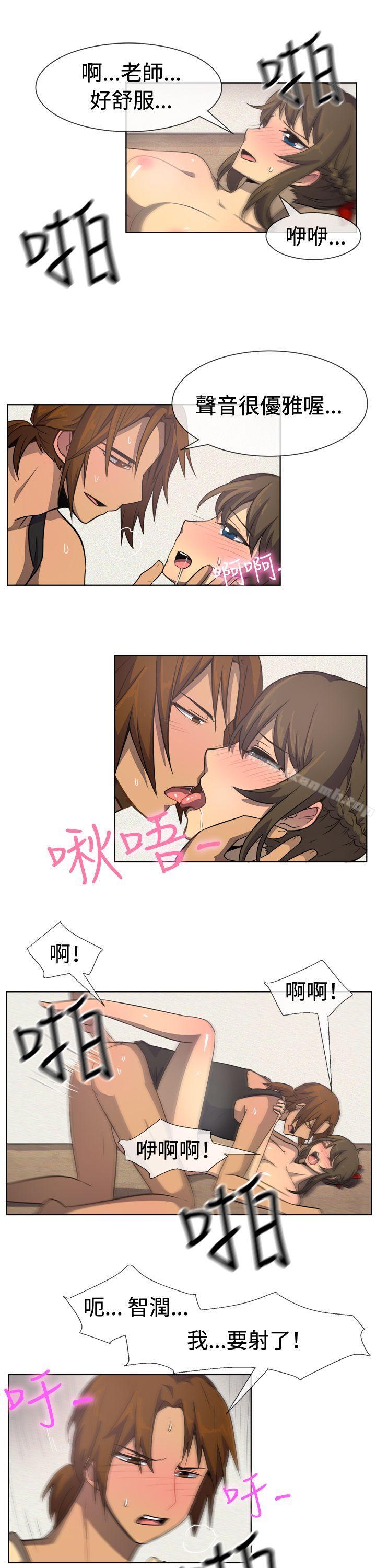 一起享用吧，第34話，第 11 页