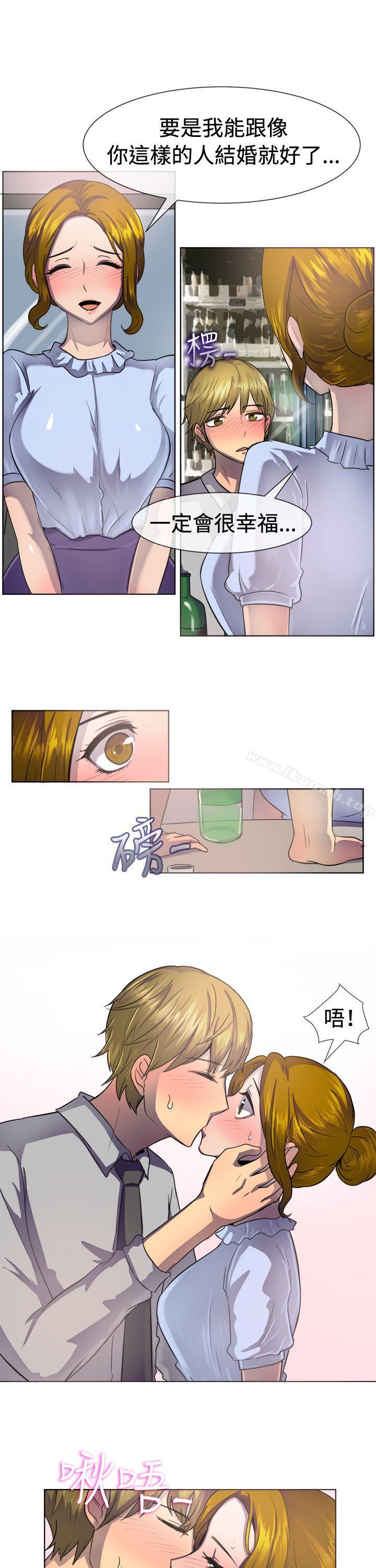 一起享用吧，第37話，第 8 页