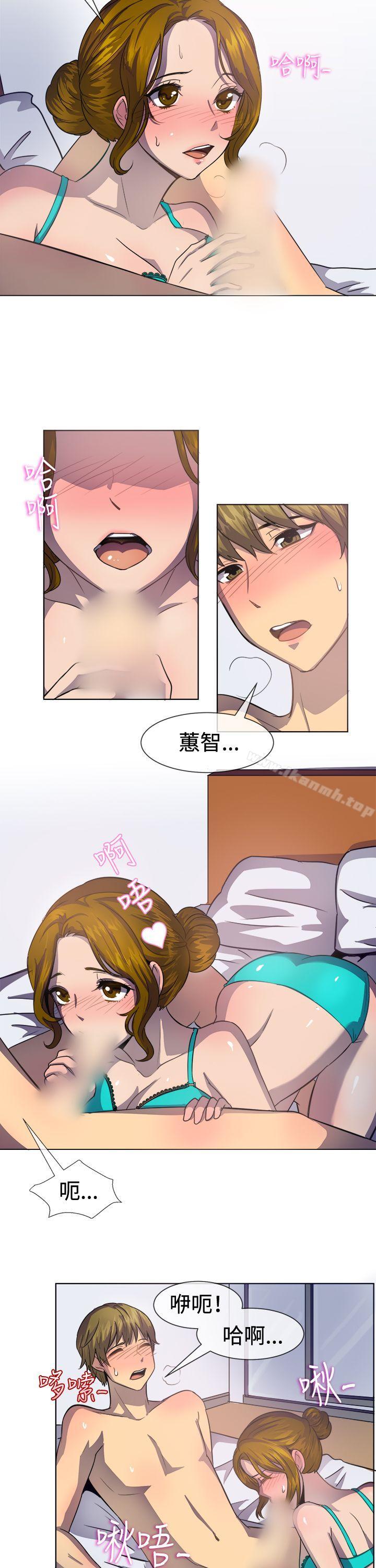 一起享用吧，第37話，第 12 页