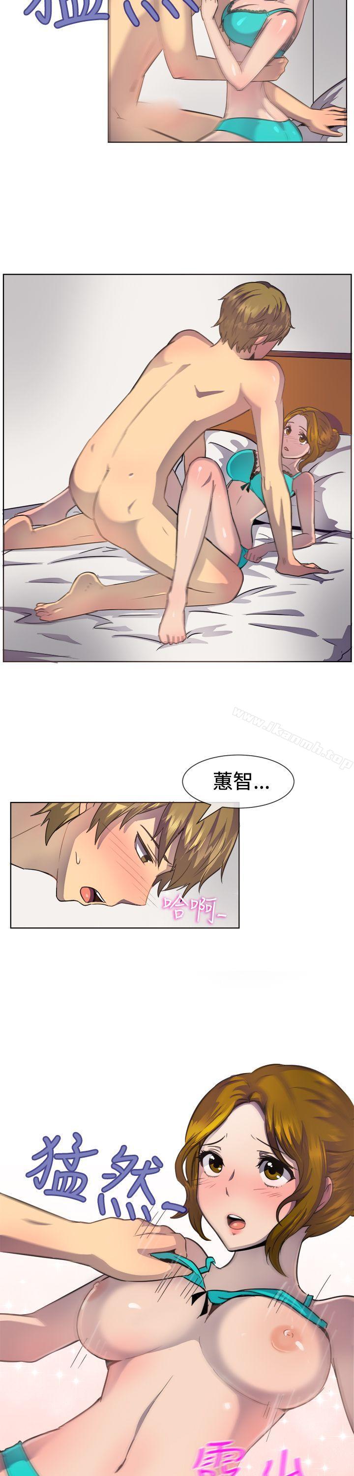 一起享用吧，第37話，第 15 页