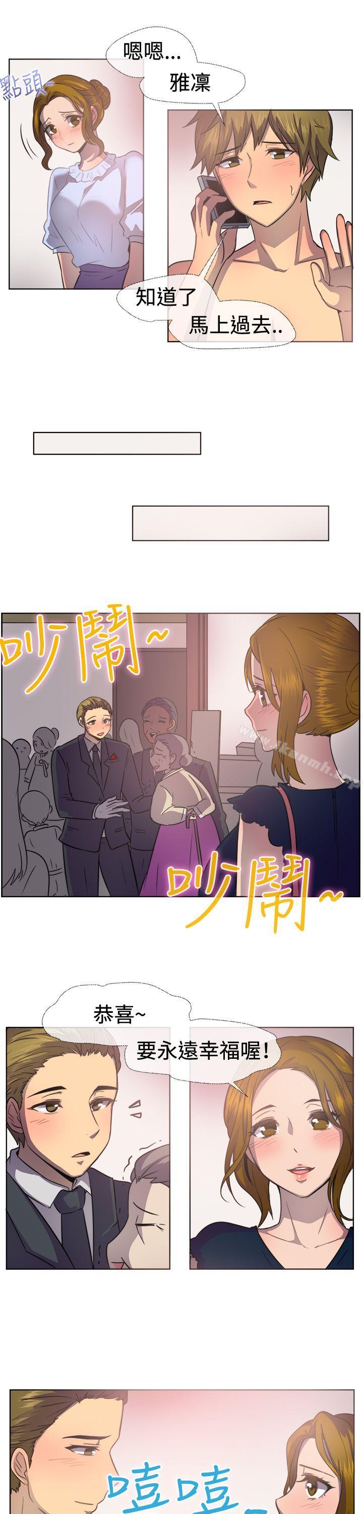 一起享用吧，第38話，第 11 页