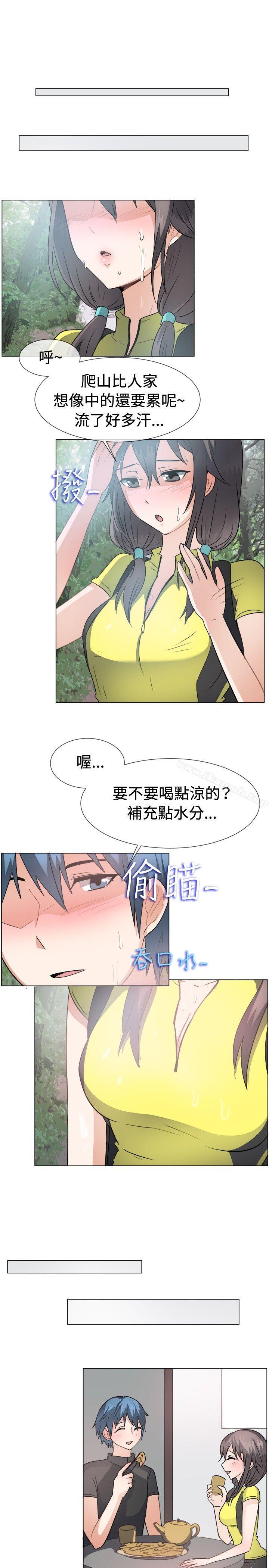 一起享用吧，第43話，第 8 页