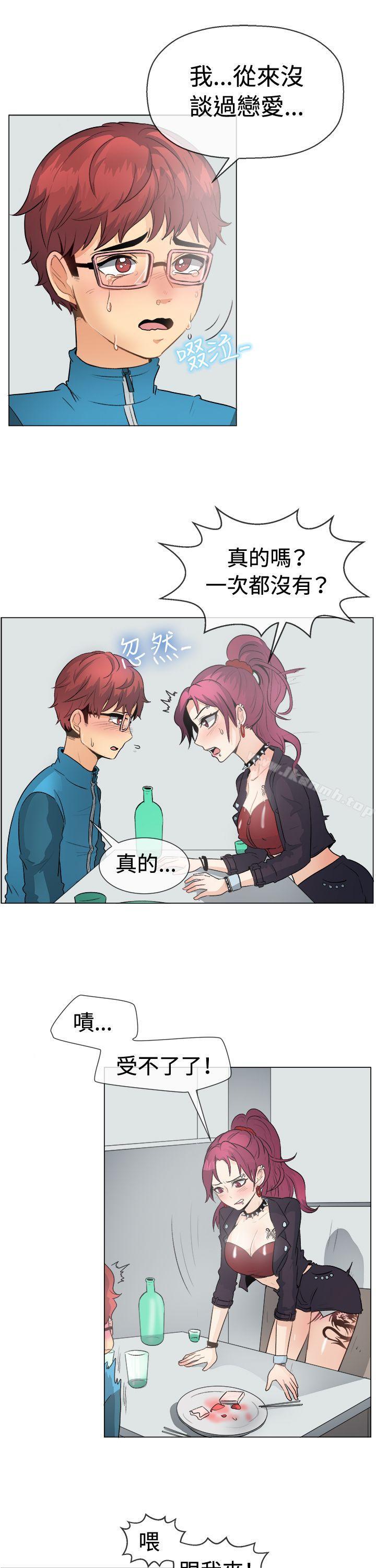 一起享用吧，第49話，第 8 页