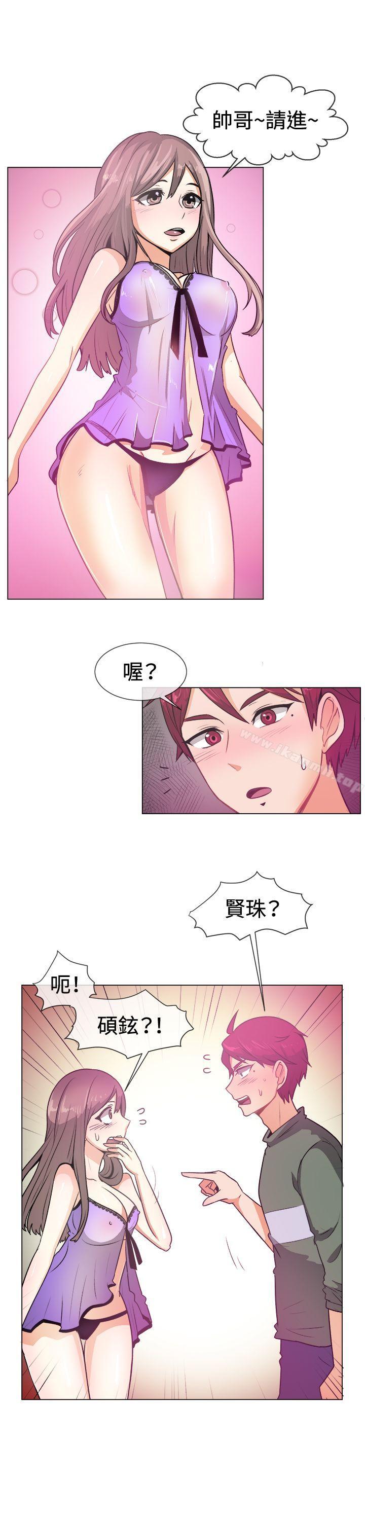 一起享用吧，第51話，第 5 页
