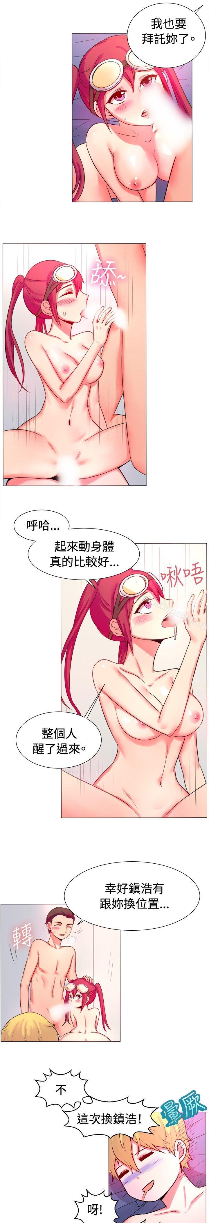 一起享用吧，第54話，第 8 页